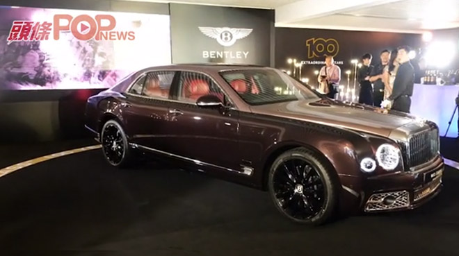 Chào sân các đại gia Hồng Kông, Bentley Mulsanne W.O. Edition có giá hơn 18 tỷ VNĐ - 2