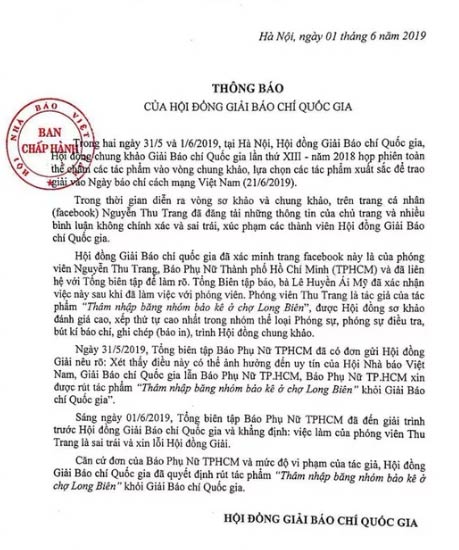 Rút khỏi Giải Báo chí Quốc gia tác phẩm "Thâm nhập băng nhóm bảo kê ở chợ Long Biên" - 1