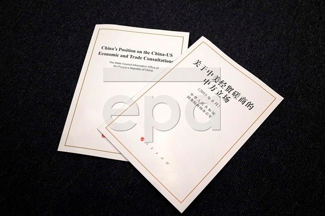 Trung Quốc công bố sách trắng về cuộc thương chiến với Mỹ - 1