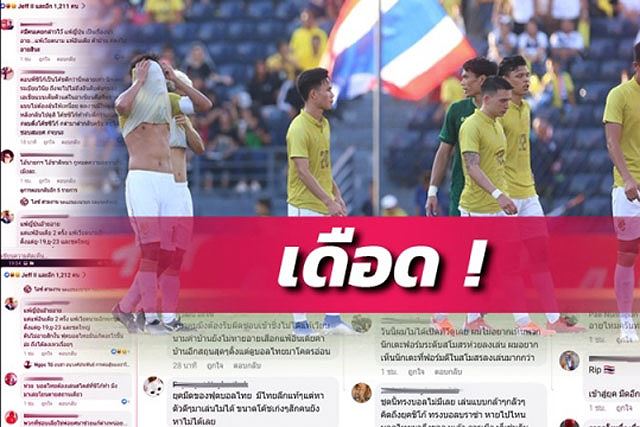 Hậu King’s Cup 2019: Người Thái nổi nóng vì ‘vỡ mộng phục thù’ - 1