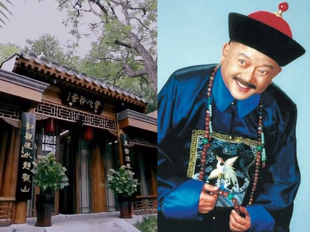 Giải trí - "Hòa Thân" Vương Cương sở hữu cơ ngơi bạc tỷ, nhiều đồ cổ hàng trăm tuổi