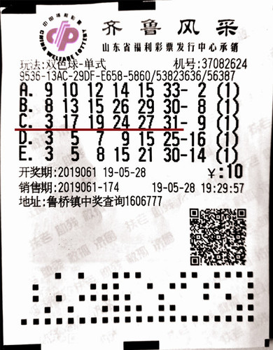 Mua vé số chơi chơi cho khuây khỏa mà trúng tiền tỷ - 1