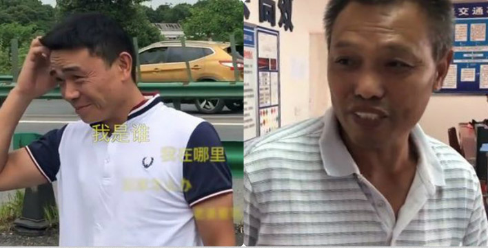 Con rể đãng trí bỏ quên bố vợ trên đường cao tốc - 1