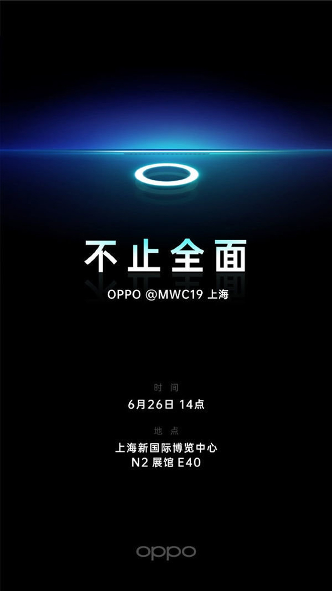 Đếm ngược sự xuất hiện của smartphone Oppo có camera ẩn trên màn hình - 1