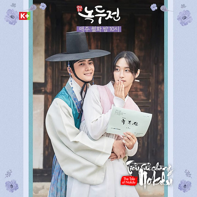 Tưởng ảnh nam nữ chính hả mấy bạn? Nhầm rồi là “mẹ nuôi” và crush của con gái đó