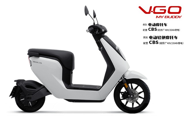 Xe máy điện Honda V-GO có pin mới, tăng gấp đôi quãng đường đi - 2