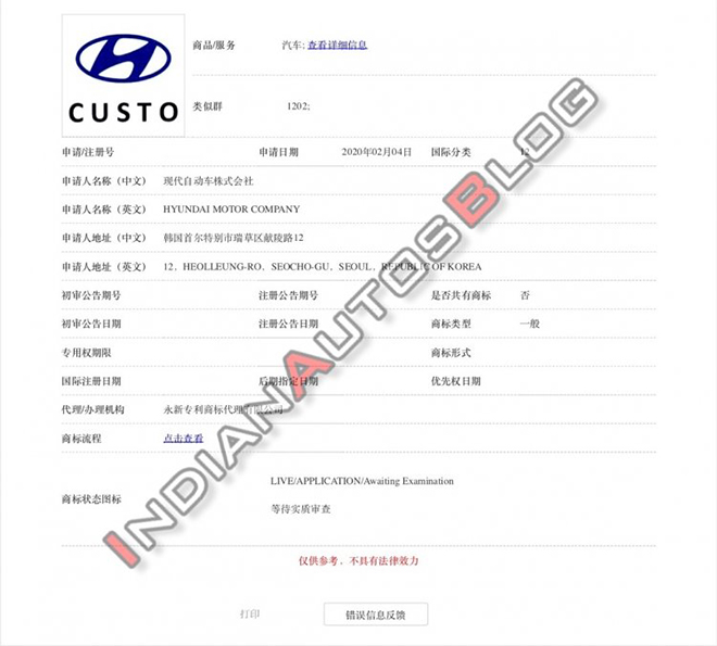 Hyundai Custo - mẫu MPV mới cạnh tranh Kia Sedona và Toyota Sienna - 1