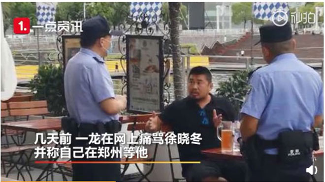 Từ Hiểu Đông tới tận nhà tìm Yi Long, cảnh sát Trịnh Châu can thiệp