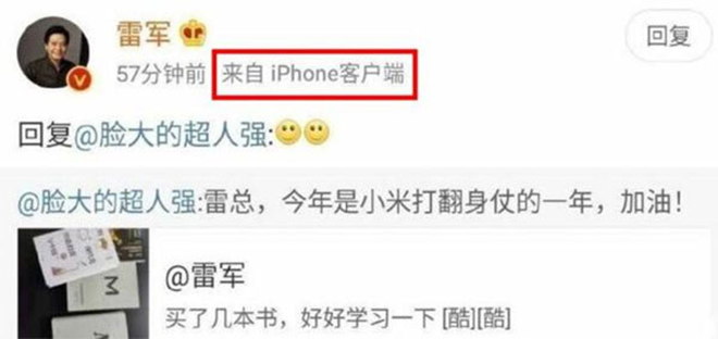 Trạng thái đăng trên Weibo của CEO Xiaomi được đăng tải bởi iPhone.