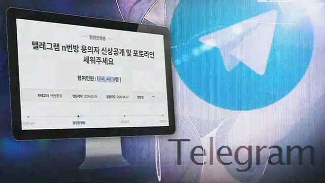 Telegram là ứng dụng có server đặt tại Dubai và bảo mật hàng đầu thế giới, tất cả các tin nhắn đều bảo mật cao. Bọn tội phạm đã lợi dụng để hoạt động bán dâm và các hình thức tội phạm khác (minh hoạ).