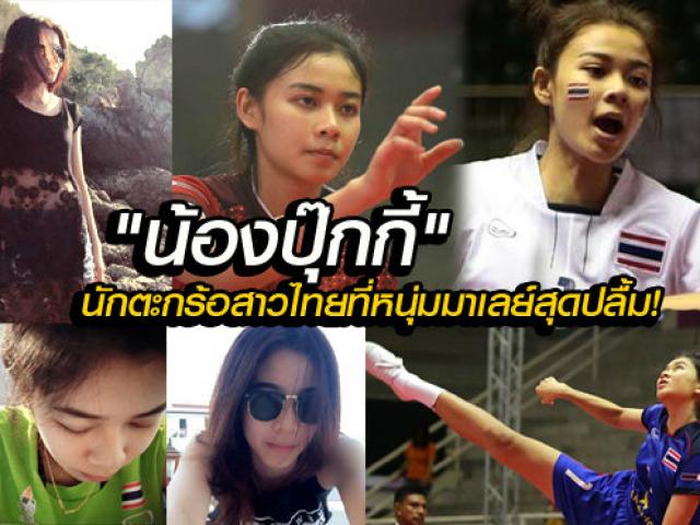 Thể thao - Hot-girl cầu mây Thái Lan có tuyệt chiêu vô lê “100 phát đều trúng”