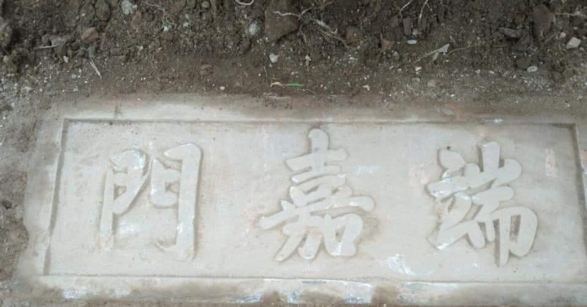 Tin tức trong ngày - Phát lộ di vật bằng đá liên quan "Tam cung lục viện" xưa tại Huế