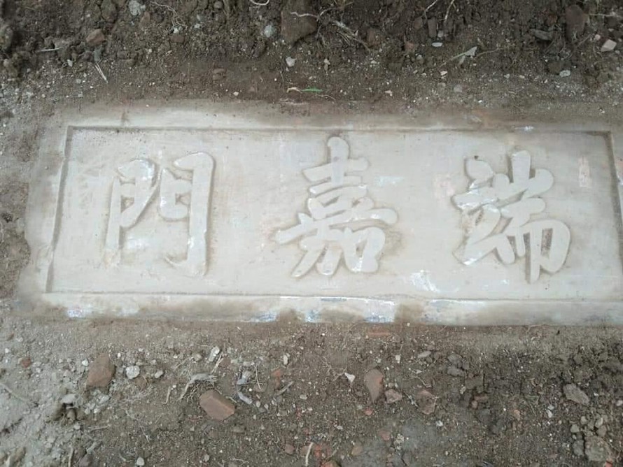 Tấm bảng đá thuộc Lục viện xưa của triều Nguyễn