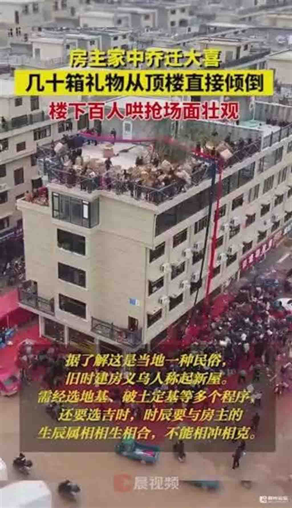 Ném quà là một tập tục của người dân tại đây khi xây nhà mới.