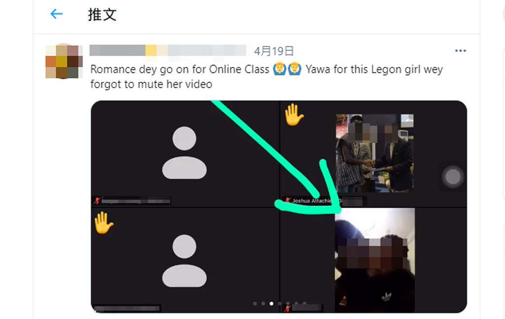 Cảnh nóng của nữ sinh viên này bị phát tán ngay trong buổi học online.
