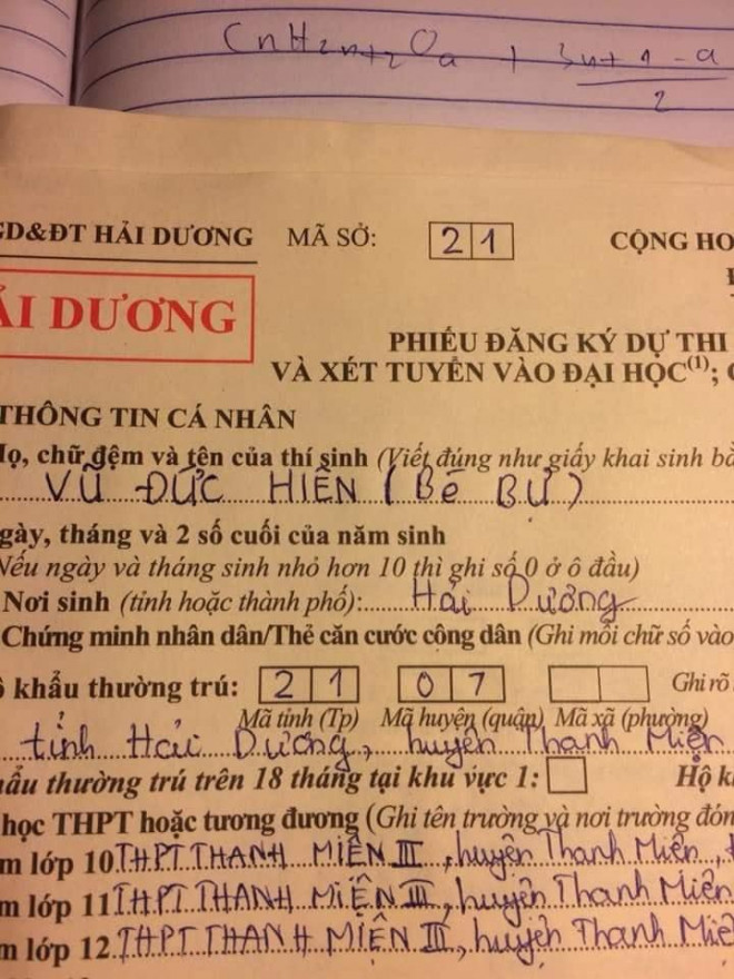 Ghi hồ sơ đăng ký dự thi cũng không quên ghi biệt danh.