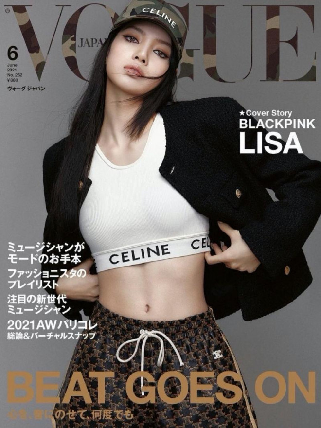 VOGUE Nhật tung bộ ảnh trang trong của Lisa BLACKPINK, tiết lộ điều nữ idol trân quý nhất - 1