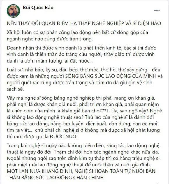 Nhận “gạch đá” giữa ồn ào phát ngôn “nghệ sĩ không cần khán giả”, Thu Trang - Tiến Luật nói gì? - 4