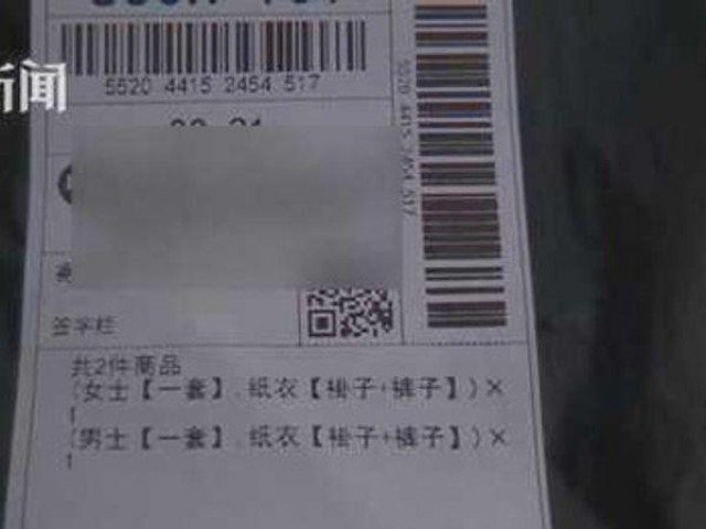 Bạn trẻ - Cuộc sống - Đánh giá shop online 1 sao, cô gái ngay lập tức bị gửi thứ đáng sợ này để dằn mặt