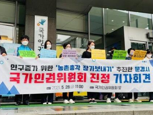 Thế giới - Thành phố Hàn Quốc bị chỉ trích vì kêu gọi nông dân lấy sinh viên Việt