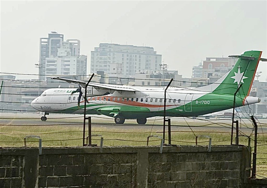 Một máy bay của hãng hàng không Đài Loan Uni Air. Ảnh: CNA