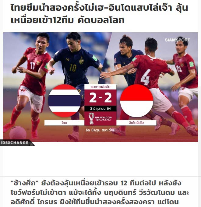 Tờ Siam Sport không hài lòng với quyết định của tổ trọng tài