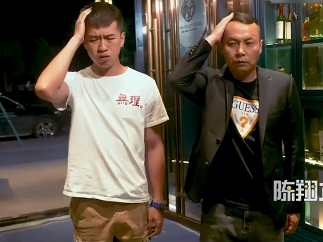 Video Clip Cười - Hậu quả khi những người đàn ông có "tâm ý tương thông"