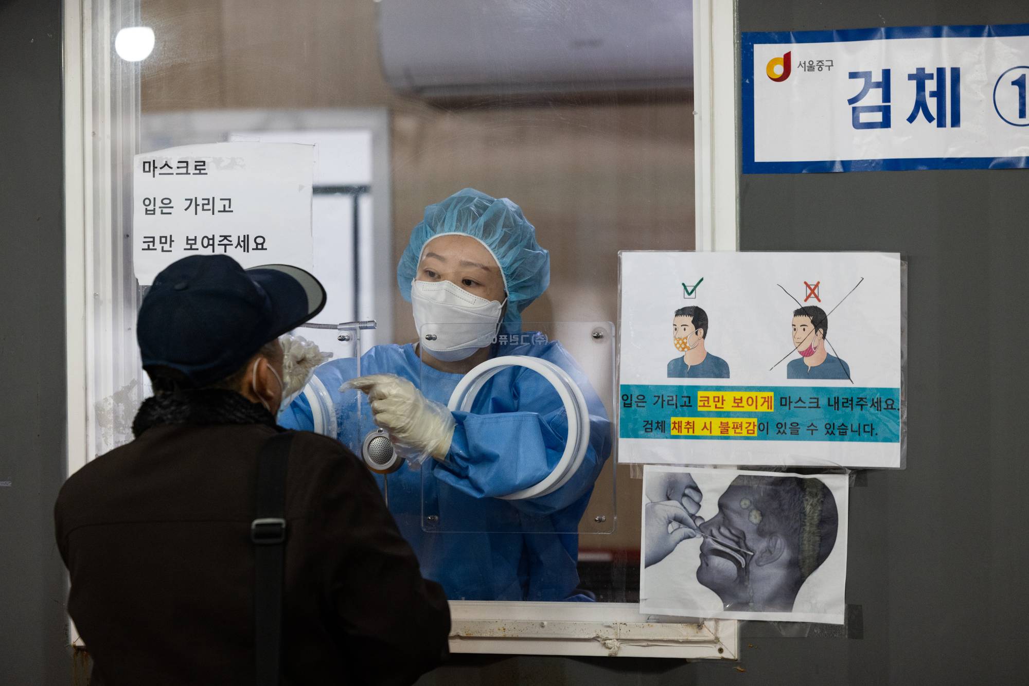 Người dân ở thủ đô Seoul, Hàn Quốc xét nghiệm COVID-19. Ảnh: Bloomberg