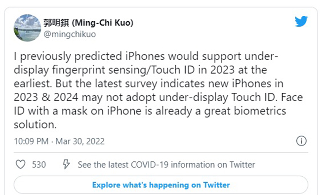 iFan sốt ruột, năm nào iPhone mới có Touch ID dưới màn hình? - 3