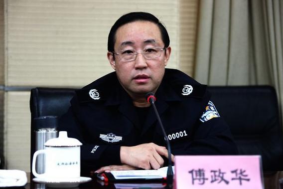 Cựu Bộ trưởng Tư pháp&nbsp;Trung Quốc Phó Chính Hoa (ảnh: Tân Hoa xã)
