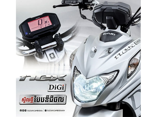 Thế giới xe - Honda Vision có thêm đối thủ đáng gườm từ Suzuki