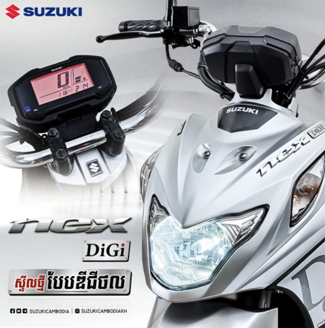 suzuki Nex Digi 2022