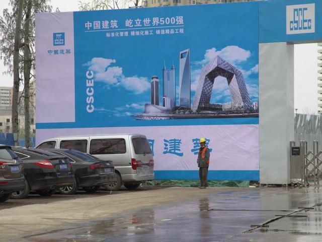 Thế giới - Bloomberg: Kế hoạch 2,3 nghìn tỷ USD của TQ khiến Mỹ phải "thẹn"