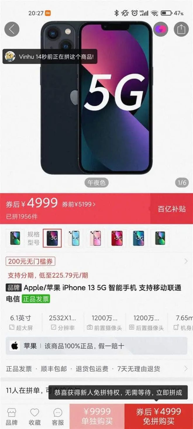 iPhone 13 suddenly reduced the price deeply by 3.6 million dong in China, how is it in Vietnam?  - 3