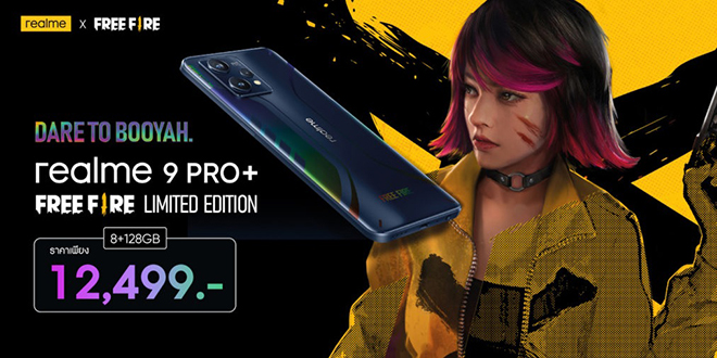 Realme 9 Pro + Free Fire limited edition released, delight gamers - 4