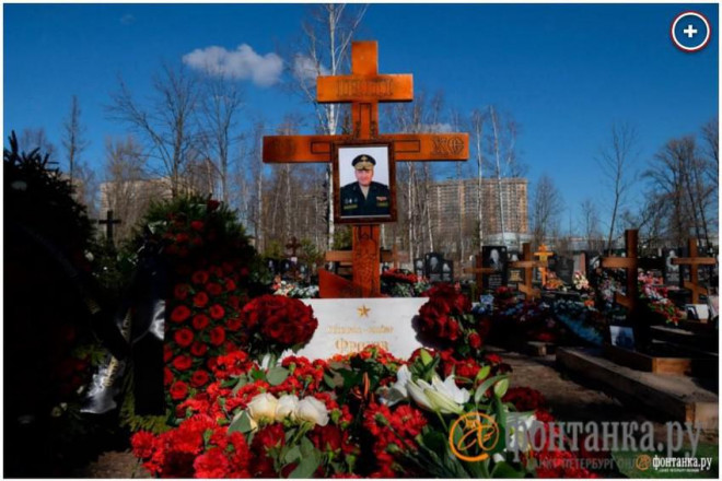 Thiếu tướng Vladimir Frolov được chôn cất tại thành phố St.Petersburg. Ảnh: FONTANKA