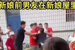 Bạn trẻ - Cuộc sống - Chú rể đến đón dâu sớm, vô tình phát hiện bí mật động trời nhà gái che giấu