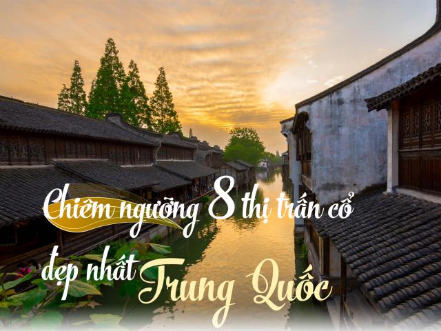 Du lịch - Chiêm ngưỡng 8 thị trấn cổ đẹp nhất Trung Quốc