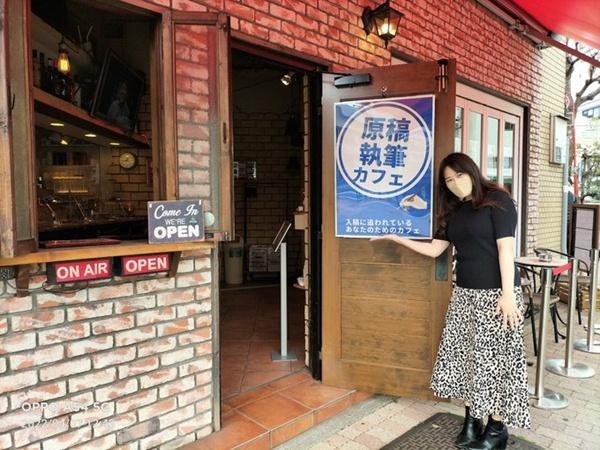 Coffee shop in Japan for those who 