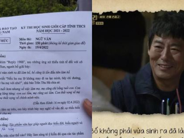 Lời thoại ”Reply 1988” vào đề thi Văn: Hóa ra thầy cô vẫn ”tàu ngầm” nằm lòng gu học trò!