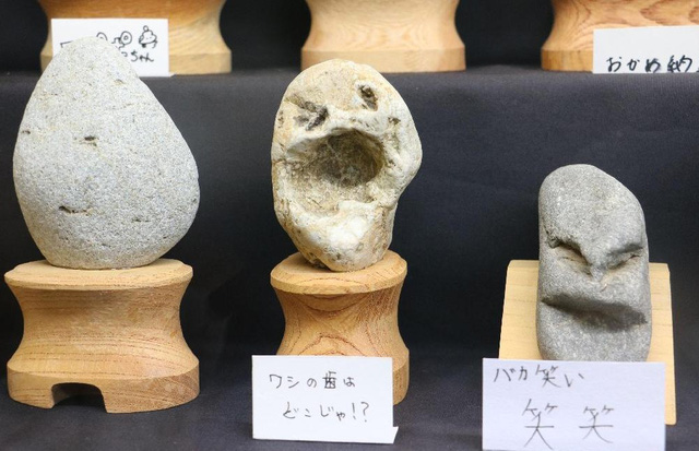 Inside the 'human face stone' museum  The world's strangest nature in Japan - 13