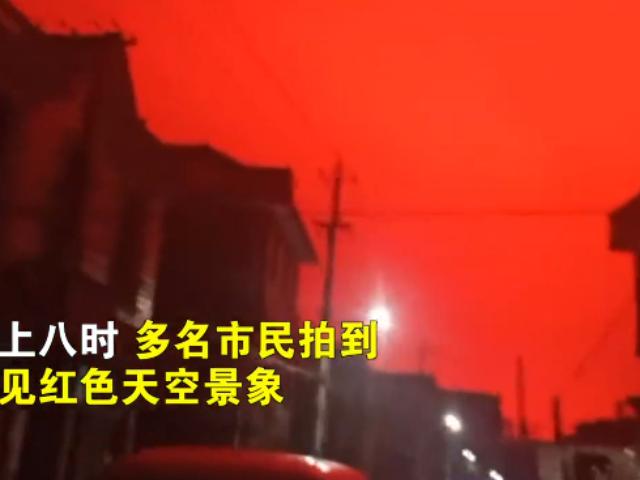 Thế giới - Bầu trời phía đông Trung Quốc chuyển màu đỏ rực gây kinh ngạc