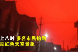 Thế giới - Bầu trời phía đông Trung Quốc chuyển màu đỏ rực gây kinh ngạc