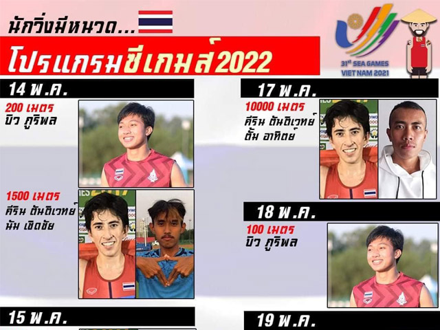 Thái Lan mơ vượt điền kinh Việt Nam nhờ dàn sao nhập tịch ở SEA Games 31
