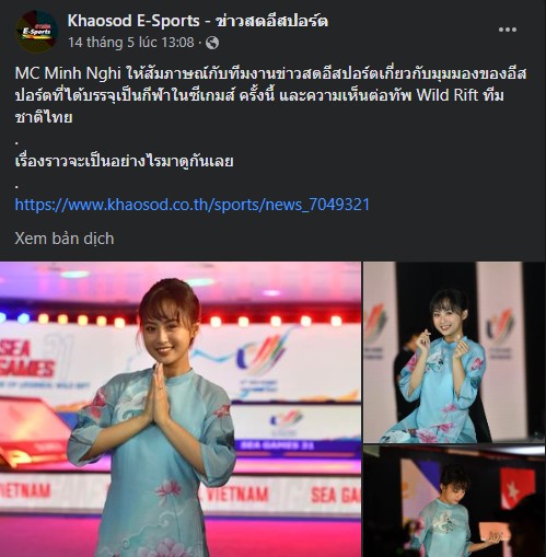 Mê mẩn với loạt ảnh xinh của nữ MC làng Esports, nhan sắc ra sao mà khiến báo Thái khen hết lời? - 6