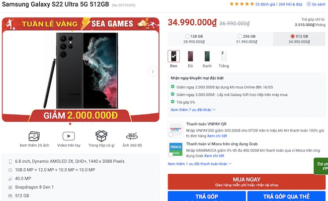 Giá bán Galaxy S22 Ultra 5G (12GB/512GB) tại FPT Shop. (Ảnh chụp màn hình)