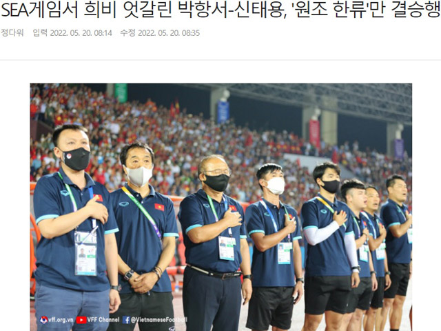 Bóng đá - Báo Hàn chúc mừng thầy Park vào chung kết SEA Games, tiếc nuối "thầy Shin"