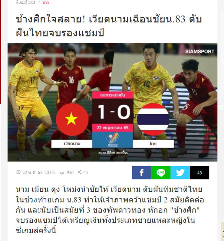 U23 Việt Nam vô địch SEA Games 31: AFC ngợi ca, báo Thái nể &#34;Chiến binh Sao Vàng&#34; - 5