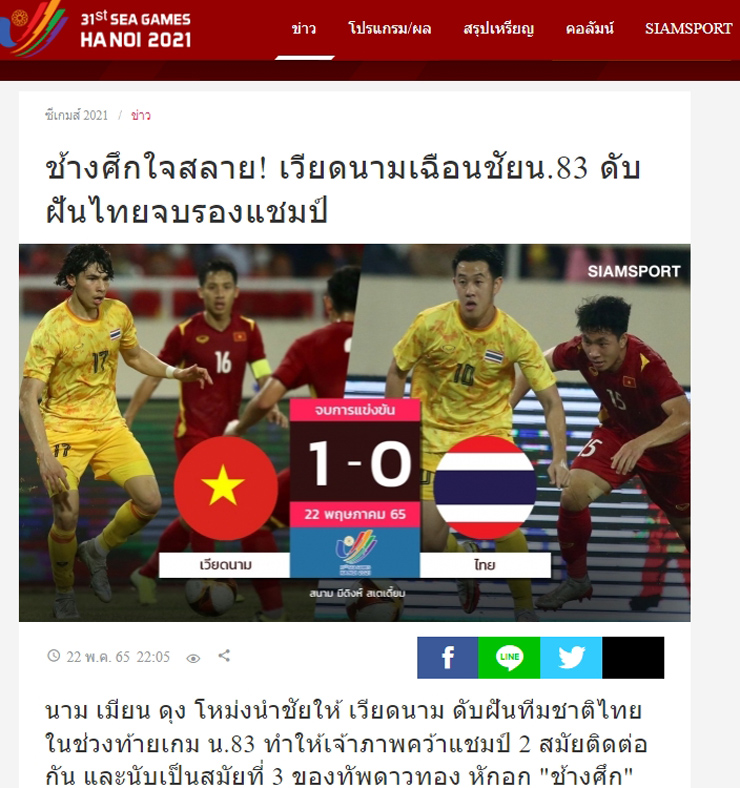 Báo chí Đông Nam Á &#34;mổ xẻ&#34; sau SEA Games 31, người Thái tiếc vì bóng đá - 3