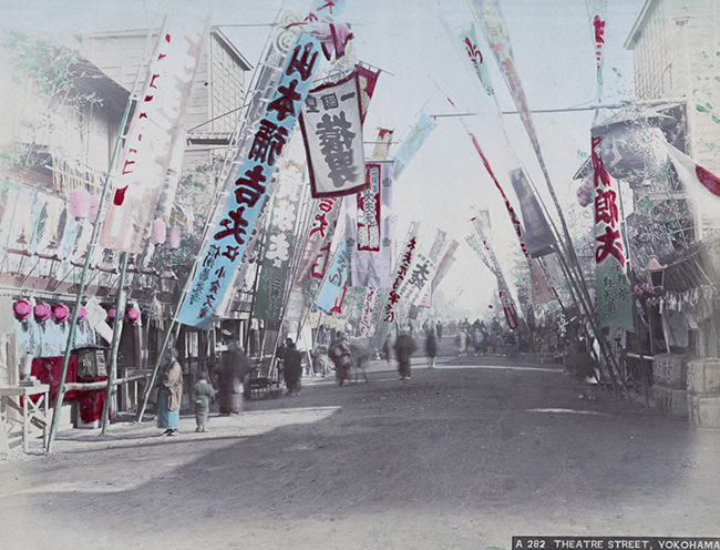 Phố Theater ở Yokohama. 
